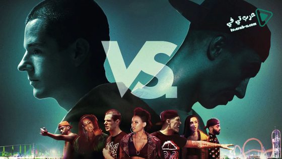 فيلم VS 2018 مترجم