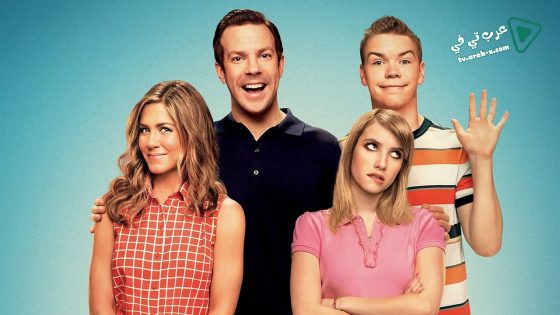 فيلم We’re the Millers 2013 مترجم