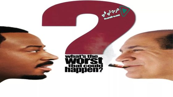 فيلم What’s the Worst That Could Happen? 2001 مترجم