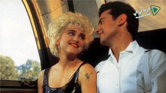 فيلم Whos That Girl 1987 مترجم