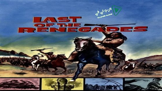 فيلم Winnetou: The Red Gentleman 1964 مترجم