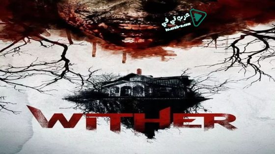 فيلم Wither 2012 مترجم