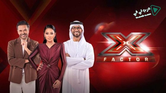 اكس فاكتور 2 الحلقة 12