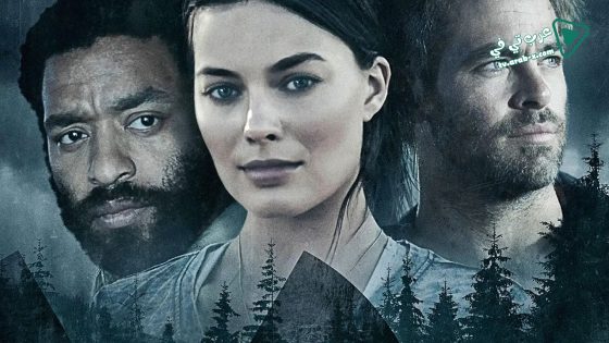 فيلم Z for Zachariah 2015 مترجم