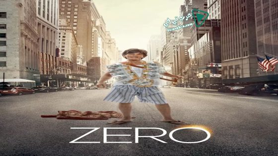 فيلم Zero 2018 مترجم