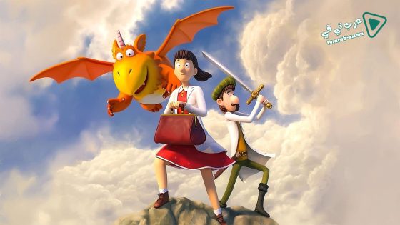 فيلم Zog And The Flying Doctors 2020 مترجم
