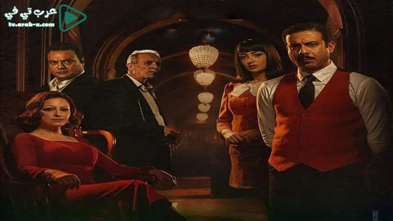 الغرفة 207 الحلقة 9