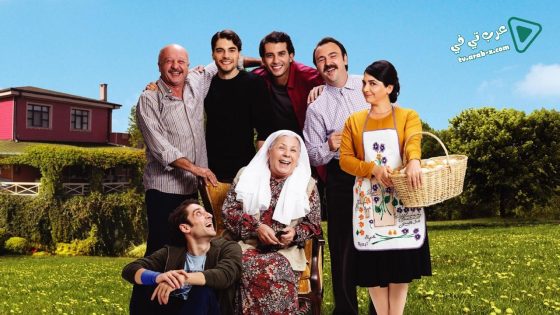 مسلسل عائلة اصلان الحلقة 31 مترجم