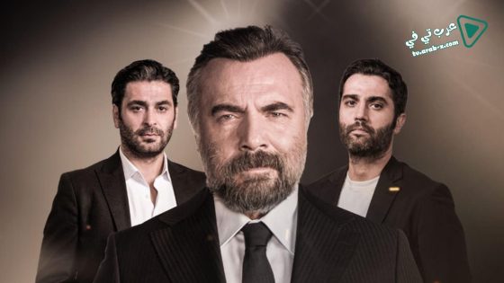 مسلسل قطاع الطرق 6 الحلقة 34 مترجم