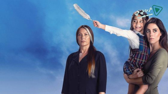 مسلسل امي الحلقة 32 مترجم