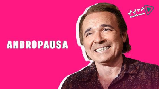 مسلسل رجل مع وقف التنفيذ الحلقة 6 مترجم – الأخيرة