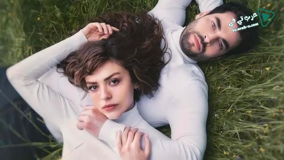 مسلسل الازهار البرية الحلقة 3 مترجم – الأخيرة