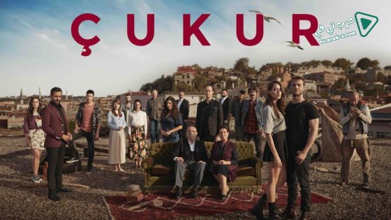 مسلسل الحفرة 4 الحلقة 39 مترجم – نهاية الموسم