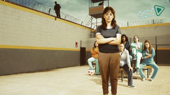 مسلسل الفناء الحلقة 44 مترجم – الاخيرة