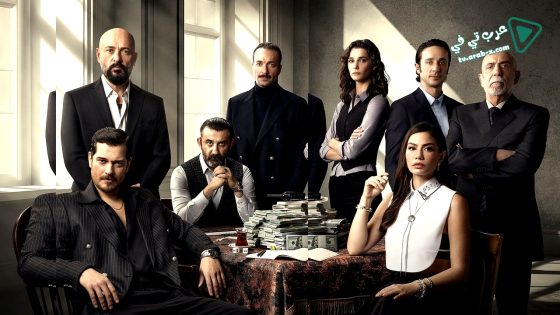 مسلسل حلم اشرف الحلقة 20 مترجم