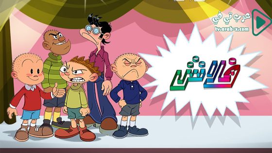 فلاش الحلقة 30 والاخيرة