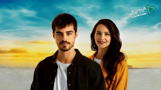 مسلسل جبل جونول الحلقة 17 مترجم