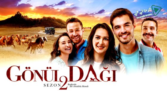 مسلسل جبل جونول الحلقة 39 مترجم