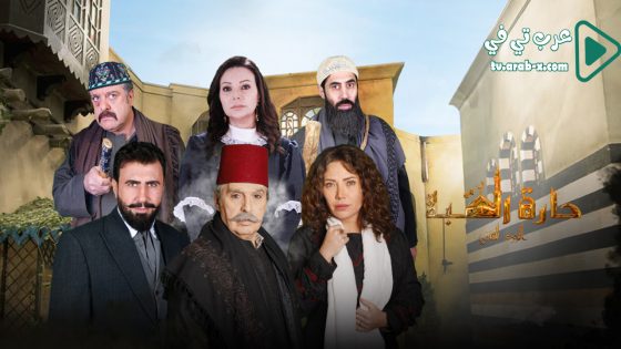 حارة القبة 2 الحلقة 35 والاخيرة