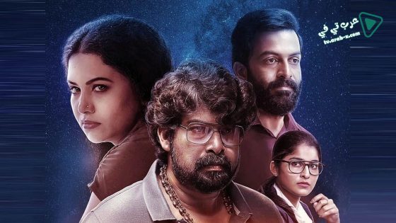 فيلم star 2021 مترجم