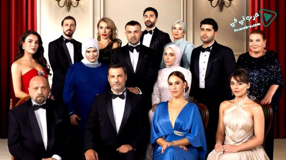 مسلسل شراب التوت الحلقة 111 مترجم