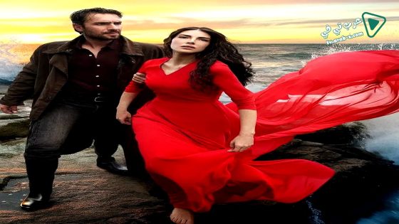 مسلسل هذا البحر سوف يفيض الحلقة 4 مترجم